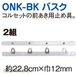 Nippon Chuko Corset basque