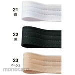 CAPTAIN Hat Size Tape 3m Roll Width 30mm