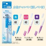 Clover Mfg Water-Base Tailors Chalk Pen