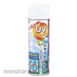 KAWAGUCHI UV lock for clothing