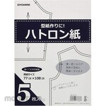 KIYOHARA hatron paper