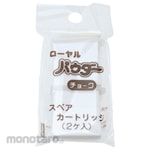 Kawamura Seichu Powder Chalk for Refilling