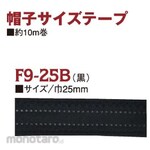 Nippon Chuko Hat size tape