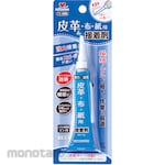 KAWAGUCHI Leather / cloth / paper bond