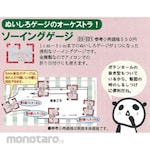 Clover Mfg Sewing Gauge