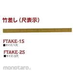 Nippon Chuko Bamboo measure