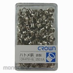 ESCO 4.5mm Eyelet (nickel plating / 250 pieces)
