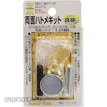 FAMILY TOOL Double-Sided Eyelet Kit 4mm