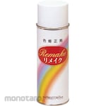 Ebisu Yakuhin Kako Remake