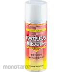 Ozawa Industry Anti-puckering spray