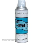 Ozawa Industry Temporary hardening spray