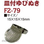 Nippon Chuko Yubinuki with dish