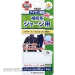KAWAGUCHI Repair cloth for jersey