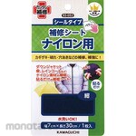 KAWAGUCHI Repair sheet for nylon