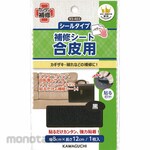 KAWAGUCHI Repair sheet for synthetic leather