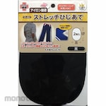 KAWAGUCHI Stretch elbow