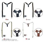 Nippon Chuko Leather combi handle for rucksack