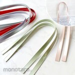 Nippon Chuko PVC handle