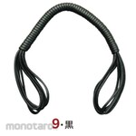 Nippon Chuko Wax cord handle