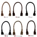 Nippon Chuko Wax cord narrow handle