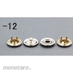ESCO 10mm snap (brass nickel plating / 12 pairs)