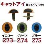 Nippon Chuko Cat eye