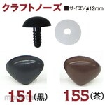 Nippon Chuko Craft nose