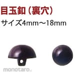 Nippon Chuko Eyeball button (back hole)