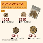 Nippon Chuko Hawaiian button