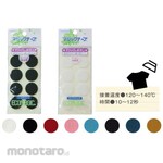 Nippon Chuko Magic button Iron adhesion type