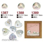 Nippon Chuko Natural button