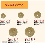 Nippon Chuko Palm button