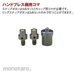 Nippon Chuko Power press hook for hand press