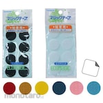 Nippon Chuko With Velcro Adhesive (Round)