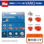 Prym VARIO Creative Tool Snap Button [Anorak] Exclusive Link