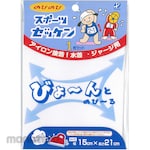 Pioneer Relaxed sports bib