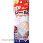 Pioneer Sticker Name Tape