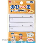 Pioneer Stretchable name tag