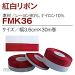 Nippon Chuko Ribbon