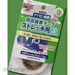 KAWAGUCHI Stretch adhesive tape for stretching 20mm width
