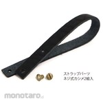 NBK Genuine leather strap parts for zippers