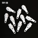 NBK Slider for flat knit zippers