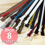 YKK 8 Bislon fasteners
