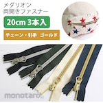 YKK Medallion Zipper