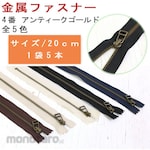 YKK Metal fastener No. 4