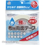 KAWAGUCHI Double-coated adhesive tape for water resistant cloth