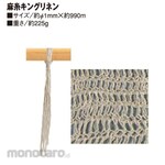 Nippon Chuko Hemp king linen