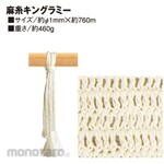 Nippon Chuko Hemp king ramie