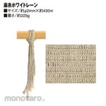 Nippon Chuko Hemp white lane