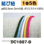 Nippon Chuko Knot L Mix